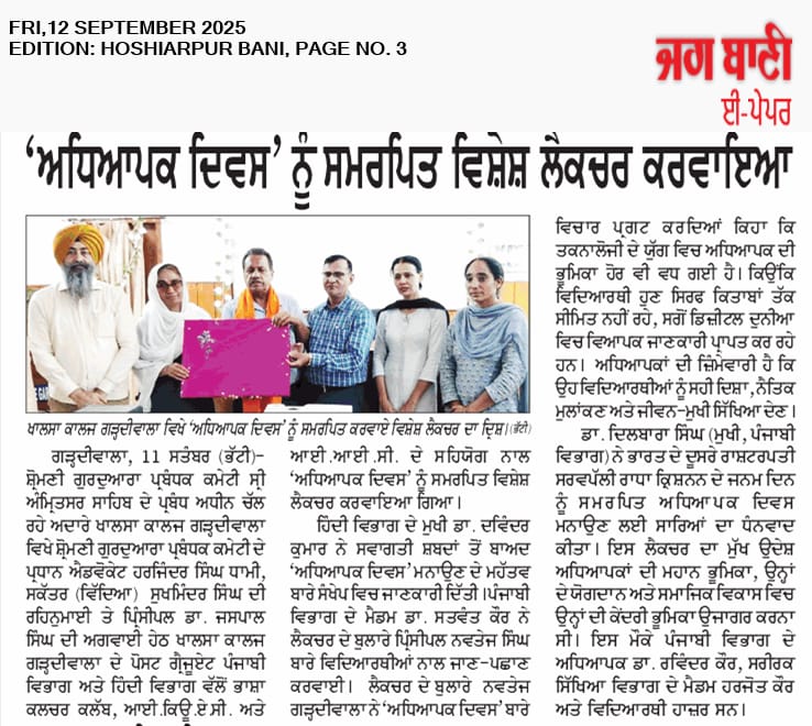 News Coverage