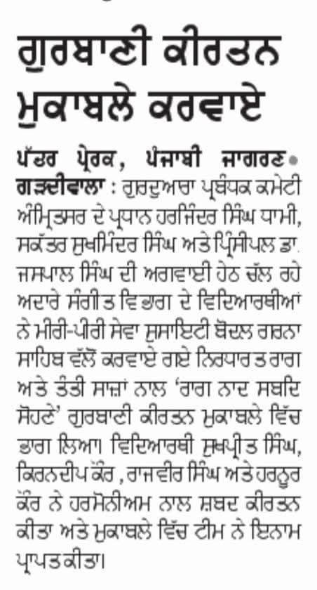 News Coverage