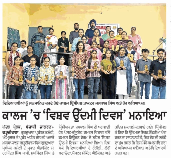 News Coverage