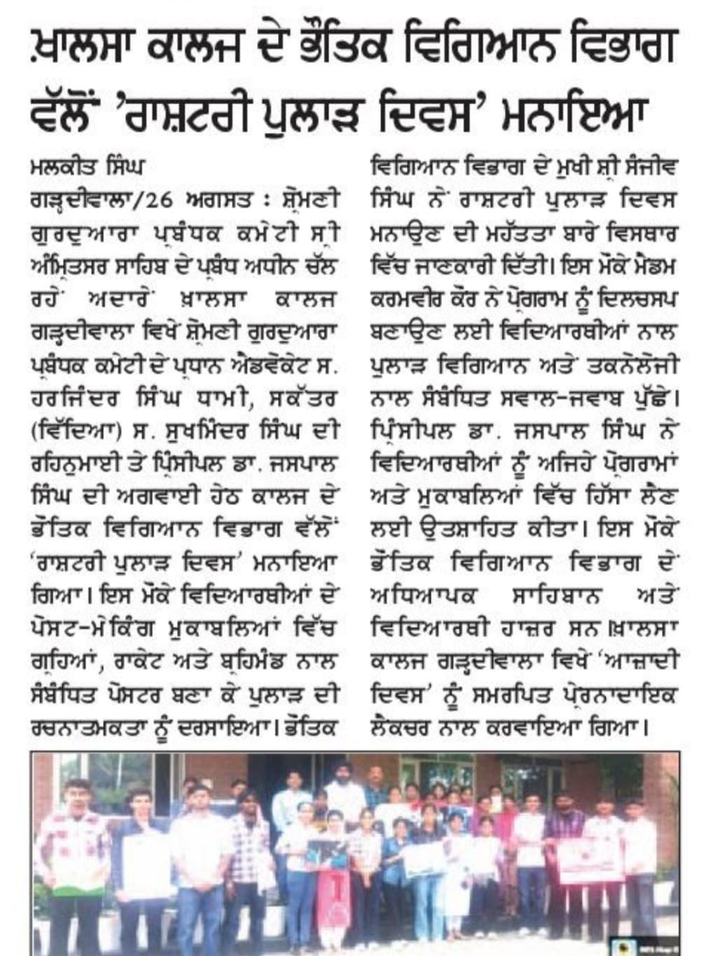 News Coverage