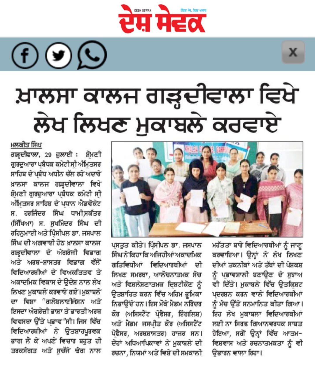 News Coverage