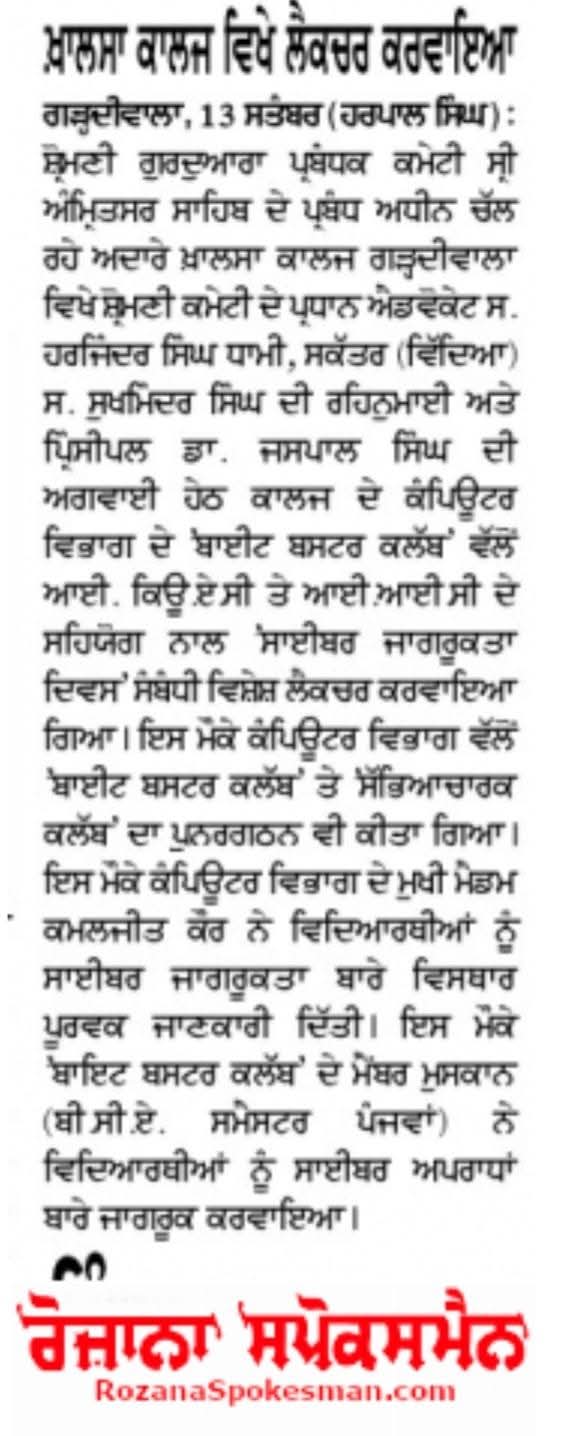 News Coverage