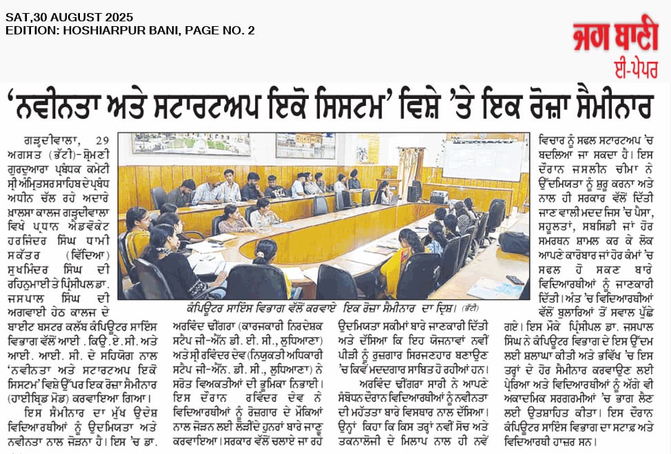News Coverage
